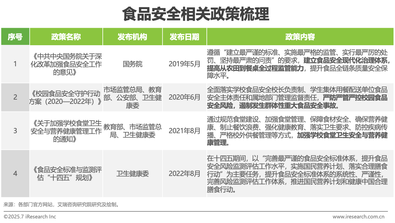 691d1be11fcb3.png 微信图片_2025-11-19_091831_148.png