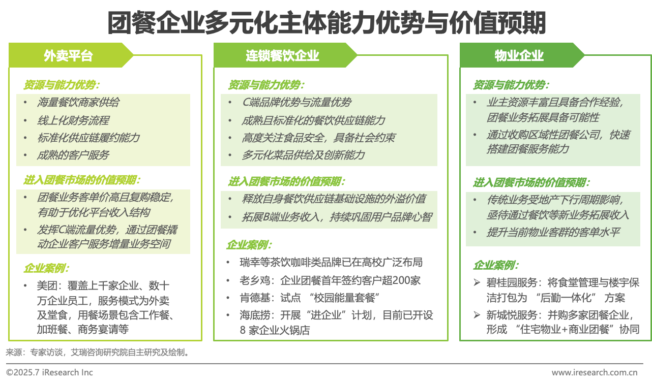 691d1d9b89404.png 微信图片_2025-11-19_091938_292.png